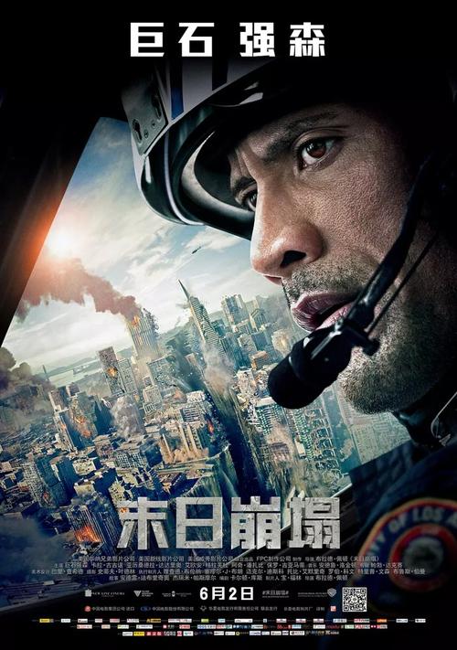 卢瓦尔河谷院校联盟学士毕业证